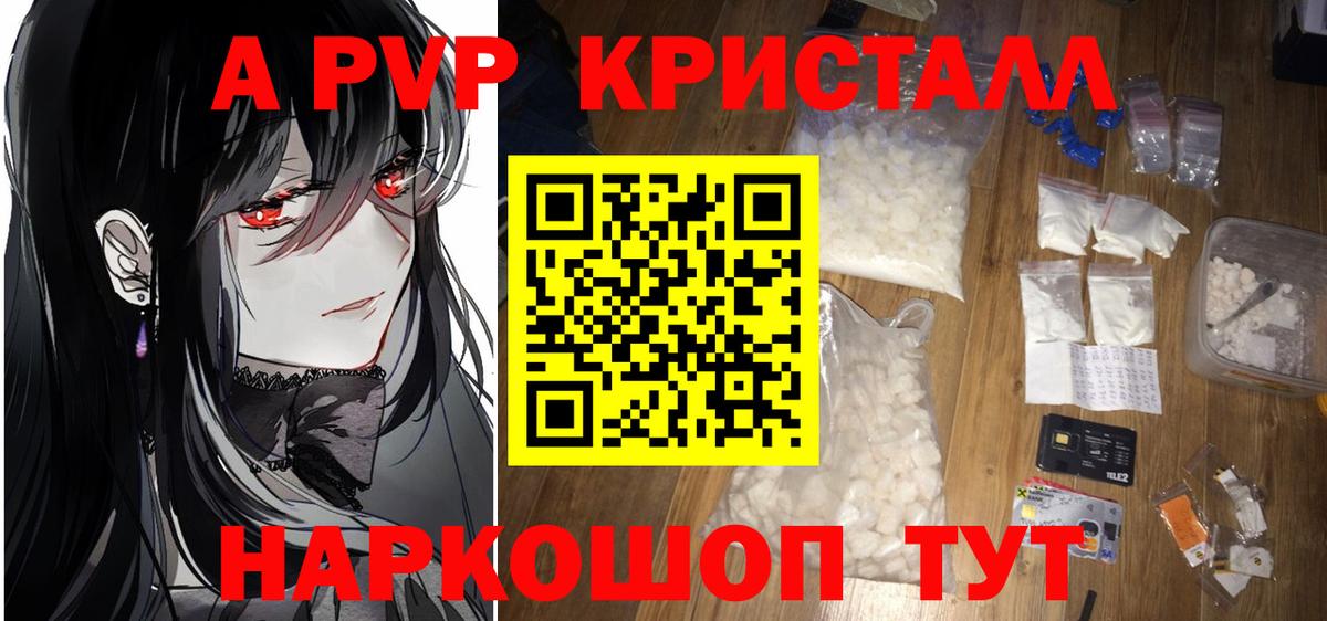 Кокаин  Марихуана  АМФЕТАМИН кристаллы  Вход с VPN  Бердск  Меф   Гашиш  Вейп ТГК 