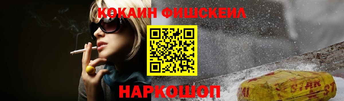 Cocaine Эквадор Бердск