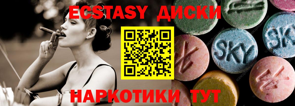 купить закладку  ЭКСТАЗИ louis Vuitton  Вход с VPN  Бердск  ЭКСТАЗИ 