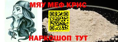 синтетический гашиш Апрелевка