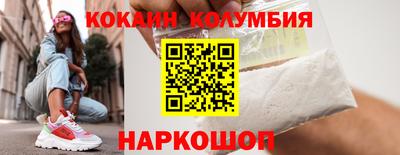 первитин Апшеронск