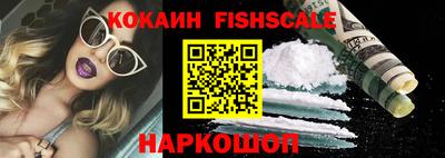 первитин Апшеронск