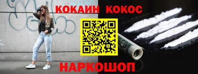 первитин Апшеронск