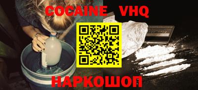ешки Будённовск