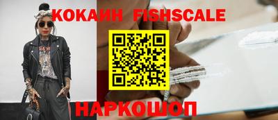 первитин Апшеронск
