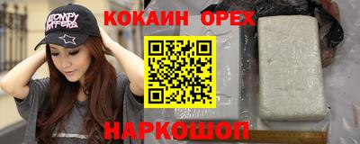 первитин Апшеронск