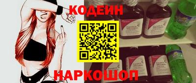 синтетический гашиш Апрелевка