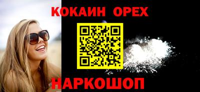 первитин Апшеронск