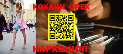 синтетический гашиш Апрелевка
