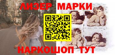 синтетический гашиш Апрелевка