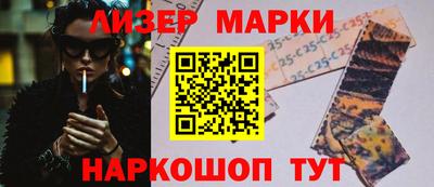 первитин Апшеронск