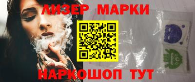 первитин Апшеронск