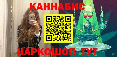 первитин Апшеронск