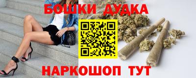 первитин Апшеронск