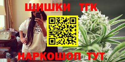 первитин Апшеронск