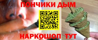 первитин Апшеронск