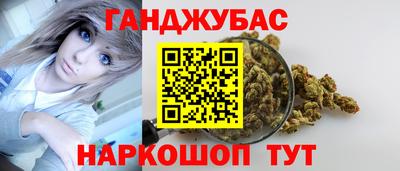 синтетический гашиш Апрелевка