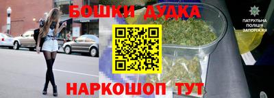 синтетический гашиш Апрелевка