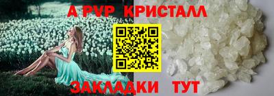 синтетический гашиш Апрелевка