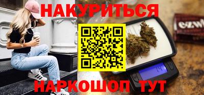 первитин Апшеронск