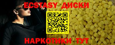 синтетический гашиш Апрелевка