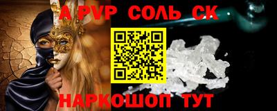 мефедрон мука Аргун