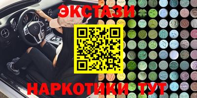 мефедрон мука Аргун