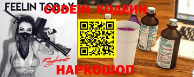 мефедрон мука Аргун
