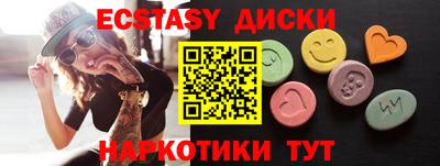 синтетический гашиш Апрелевка