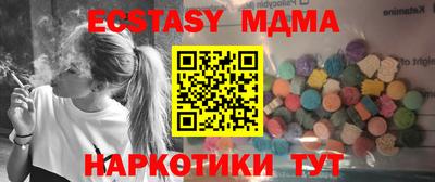 мефедрон мука Аргун