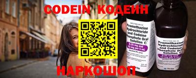синтетический гашиш Апрелевка