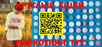 первитин Апшеронск