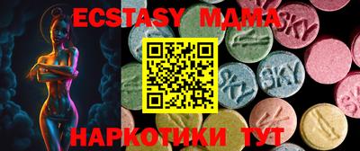 синтетический гашиш Апрелевка