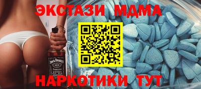 первитин Апшеронск