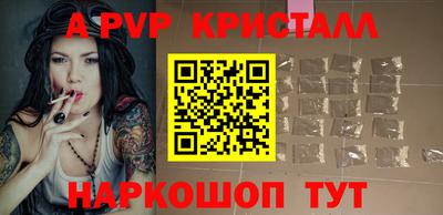 синтетический гашиш Апрелевка
