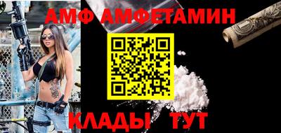 синтетический гашиш Апрелевка