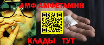 мефедрон мука Аргун