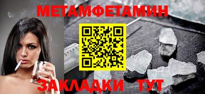 мефедрон мука Аргун
