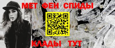 мефедрон мука Аргун