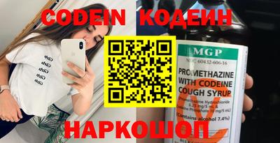 синтетический гашиш Апрелевка