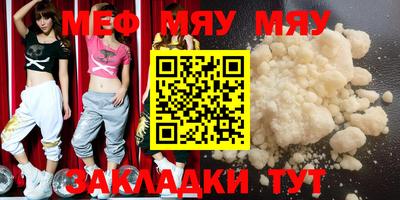 синтетический гашиш Апрелевка