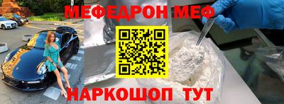 первитин Апшеронск