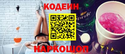 синтетический гашиш Апрелевка