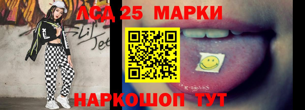 ЛСД экстази ecstasy  ЛСД экстази ecstasy  Лсд 25 экстази  MEGA вход  Бердск  Вход с VPN 