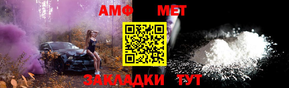 Первитин кристалл  Вход с VPN  Бердск  Первитин кристалл 