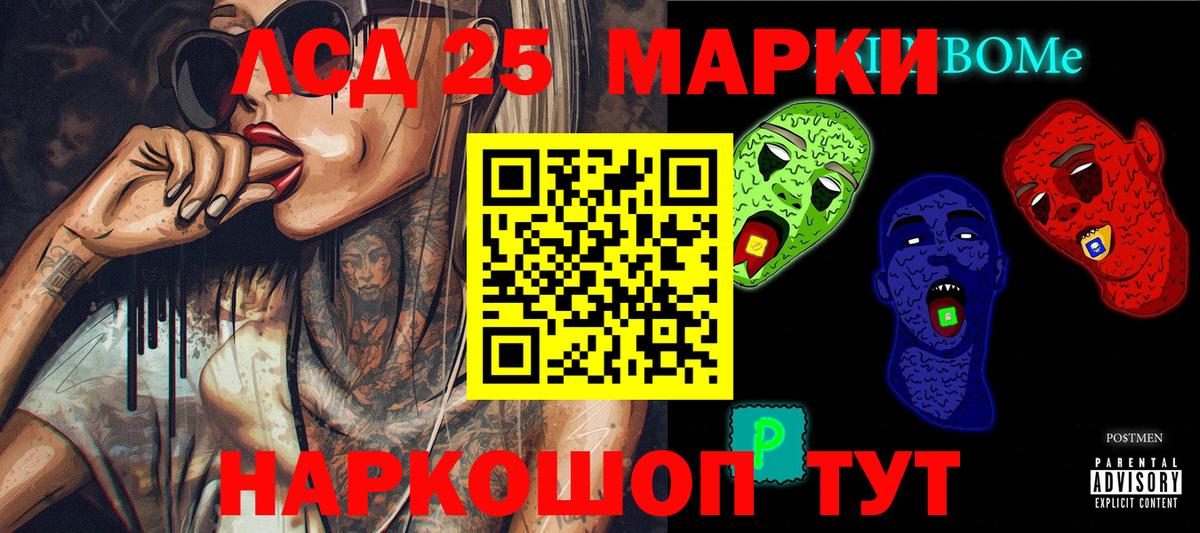 МДМА Бердск