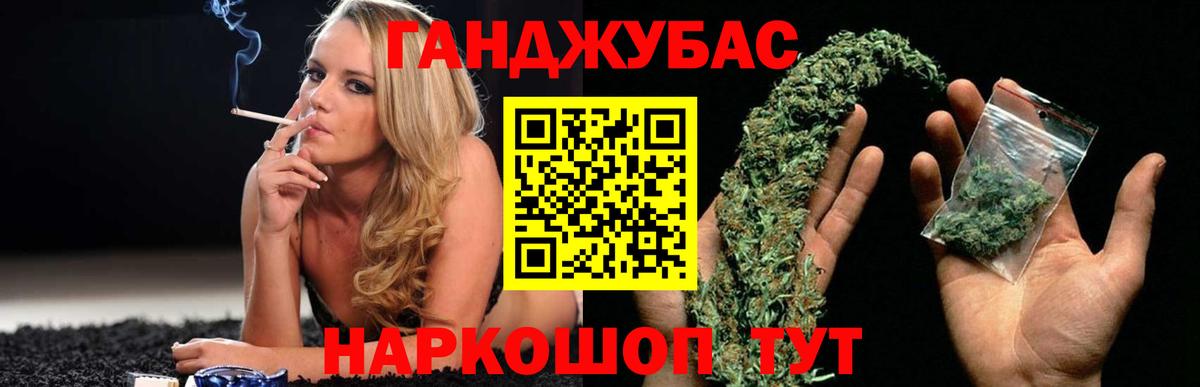 Бердск  Бошки Шишки индика  МАРИХУАНА Amnesia  Марихуана ГИДРОПОН  Вход с VPN 